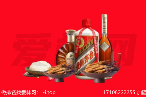 文山西畴县礼品回收.jpg