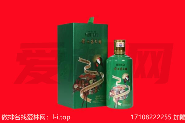 文山西畴县回收出口茅台酒.jpg