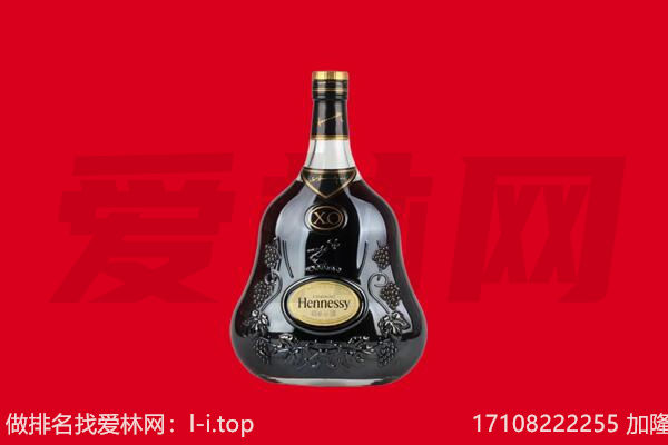 文山西畴县回收轩尼诗.jpg