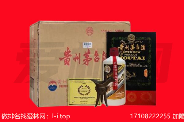 文山西畴县回收陈年茅台酒