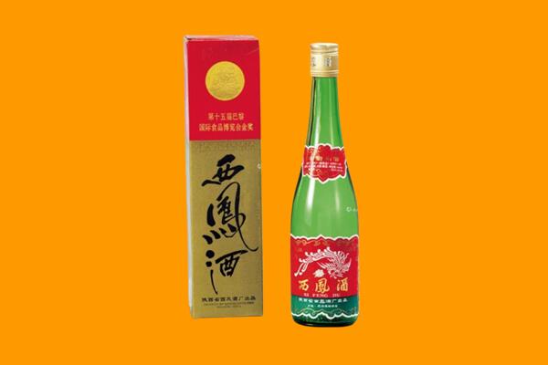 文山西畴县回收西凤酒