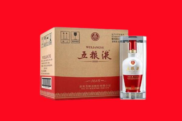 文山西畴县回收五粮液