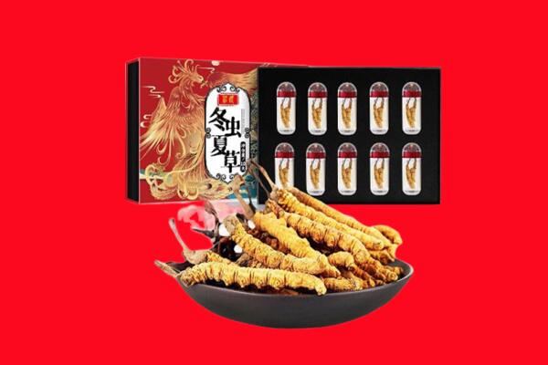 文山西畴县回收虫草