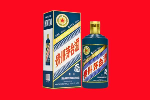 文山西畴县回收贵州茅台.jpg